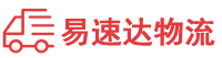 岳阳到安康物流公司